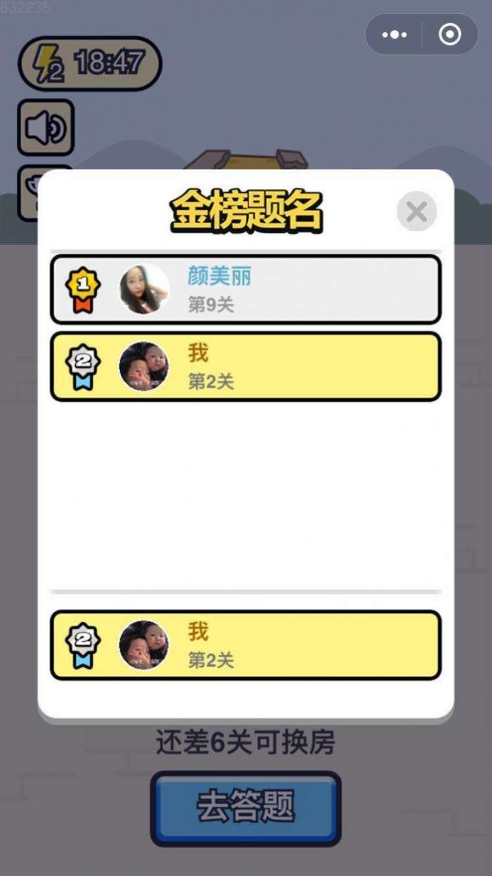 成语小财神图3