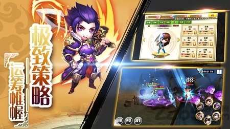 三国之蜀魏风云图2