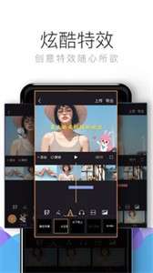 拍大师手机版图3