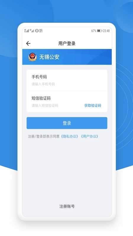 锡证通锡康码图2