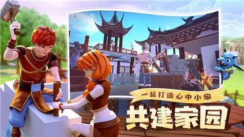 创造与魔法新版图1