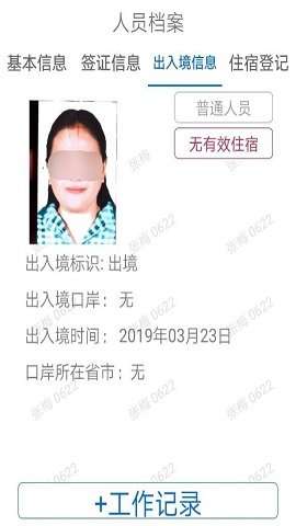 外管通图1