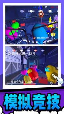 极限生存大作战图2