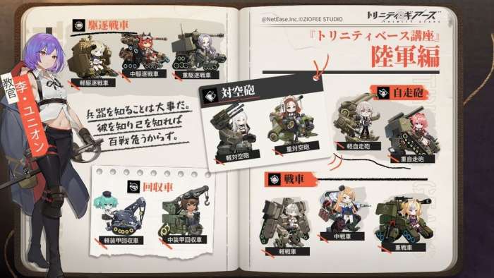 湮灭效应日服图3
