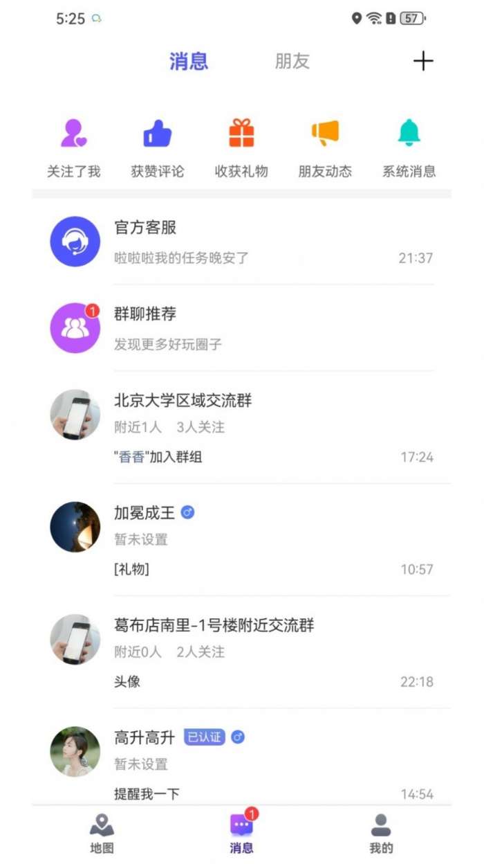 人气地图图3