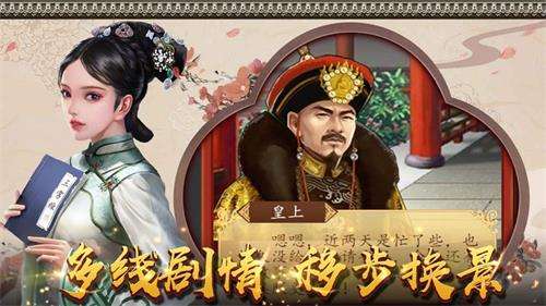 官居几品天下奇案图3