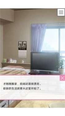 像素男友测试版图2