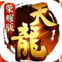 天龙八部九游版