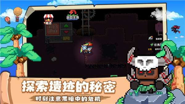 喵喵大冒险图2