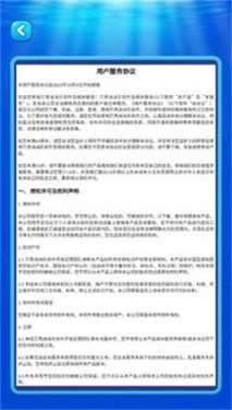 贝壳消消乐天天提现版图2