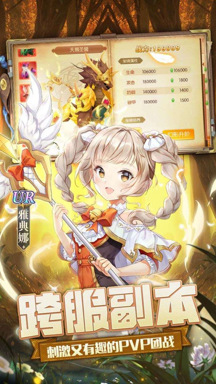 御神决（0.1折豪华大放送）图5