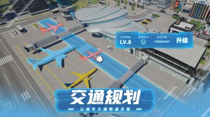 模拟创业市商战图4