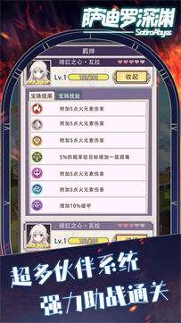 萨迪罗深渊图3