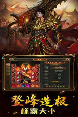 龙将斩千之侠义九州图2