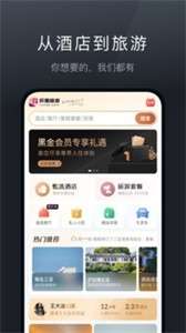 Charmdeer图1