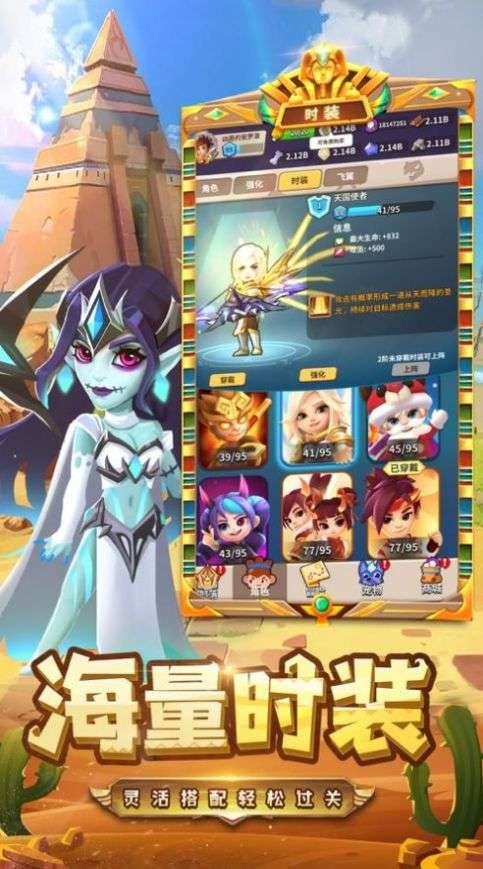 弓箭大师重启图2