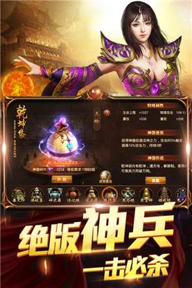 冰雪之城三端互通版图3