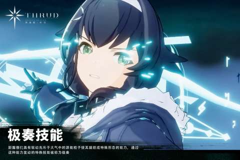 斯露德公测版图3