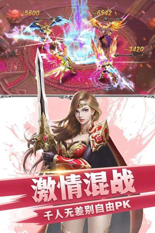 众神之域送GM千充图4