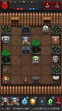 迷你地下城2无限内购最新版v1.2.9图2