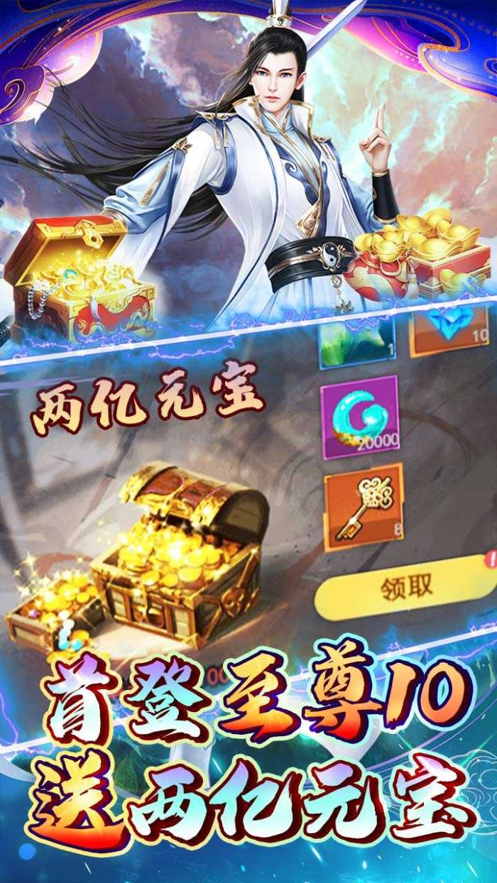 极限16（BT-0.1折送可进化鲲）图3