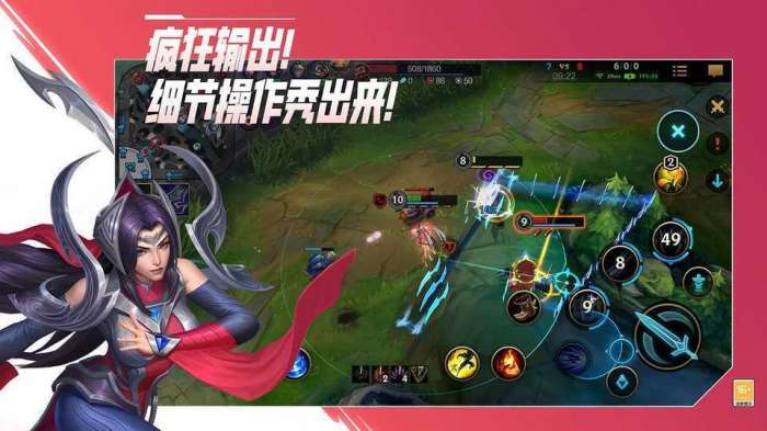 联盟盒子图4