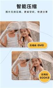 照片放大处理器图2