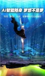 喵玩ai绘画图2