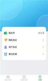 猜成语多多红包版图3