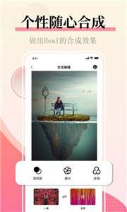 照片拼图图片合并图3
