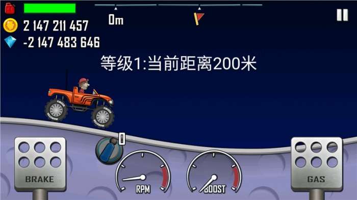 登山赛车游戏破解版（hill climb racing）图2