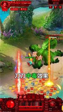 冰雪传奇至尊打金版图1