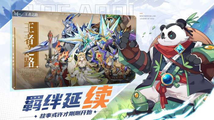 奥奇传说单机版图1