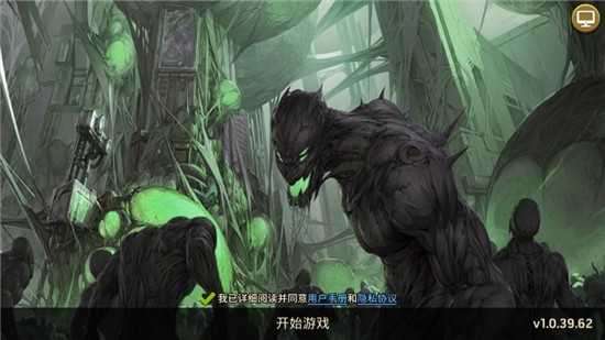 血色审判安卓版图1
