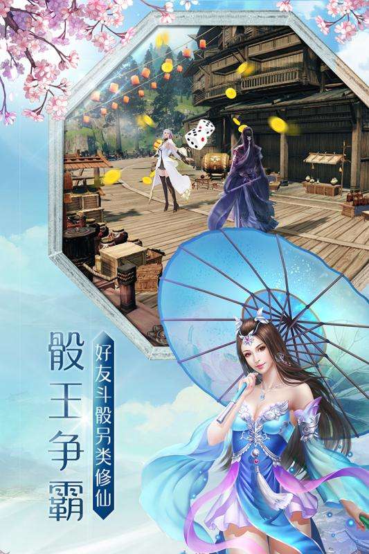 剑凌苍穹官方版图1