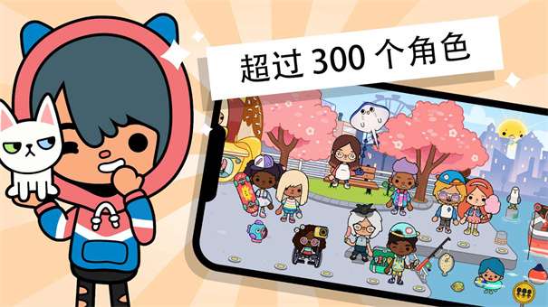 托卡世界1.62版本图2