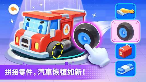 宝宝巴士奇妙玩具冒险图3