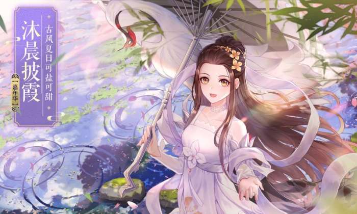废柴修仙记图2