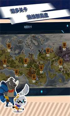 最后的要塞图1