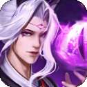 仙魔劫之上古传说