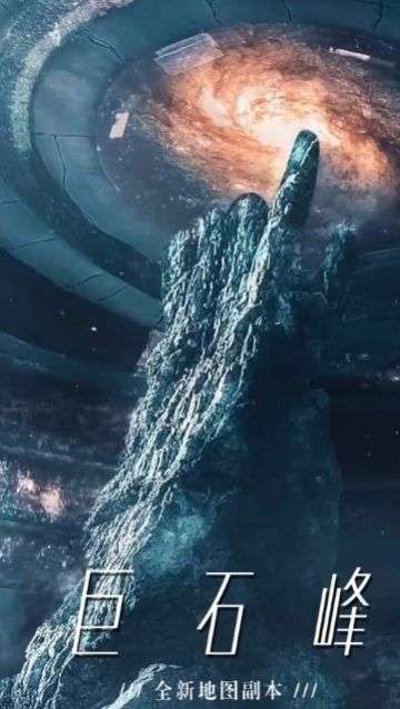 大唐仙域红包版图1