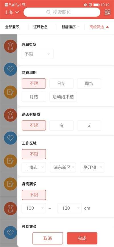 南瓜职图3