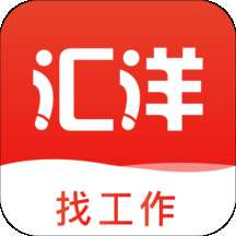 汇洋记工时