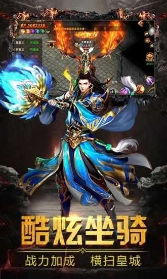 剑来传奇神器版图2