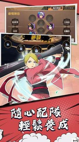 像素勇者终极之战图2