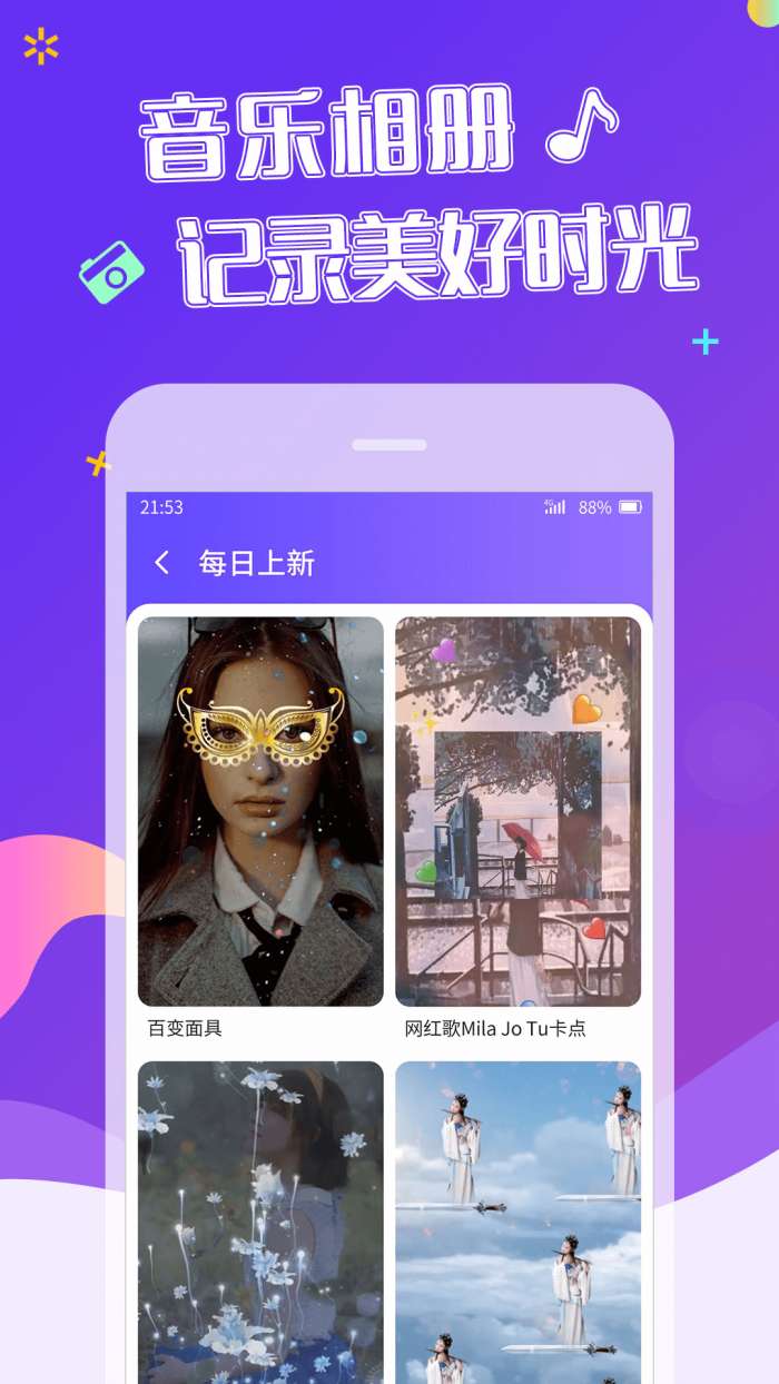 特效视频剪辑制作图3