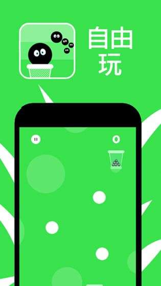 拼图循环图4