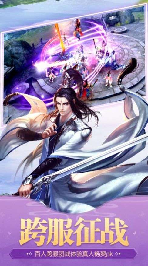 一枕仙梦图2