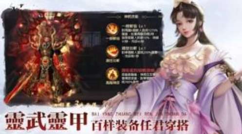 仙弈录图1