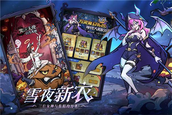 魔镜物语折扣版图3